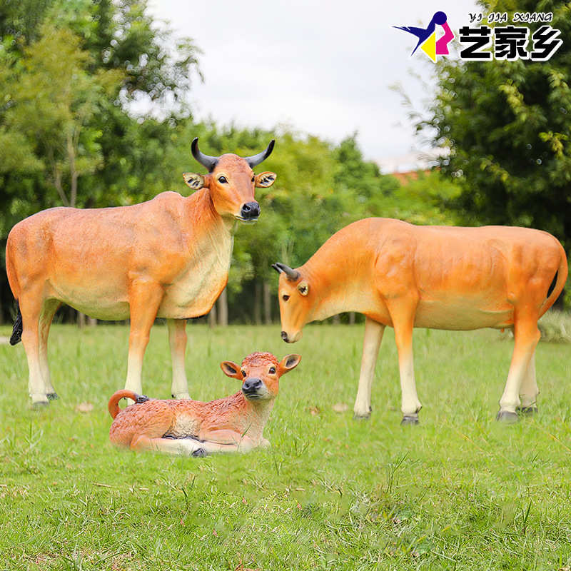 玻璃钢仿真黄牛雕塑户外农牧场公园草丛美陈园林景观动物模型摆件