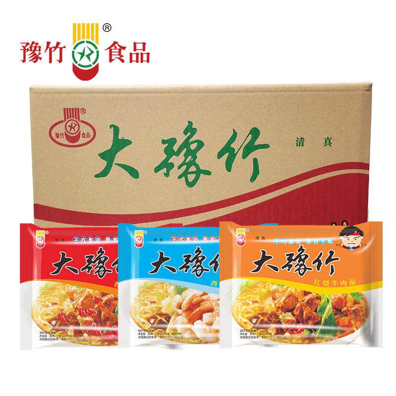 大豫竹泡面 面官方旗舰店干吃面 面整箱装河南特产干 干脆面泡面