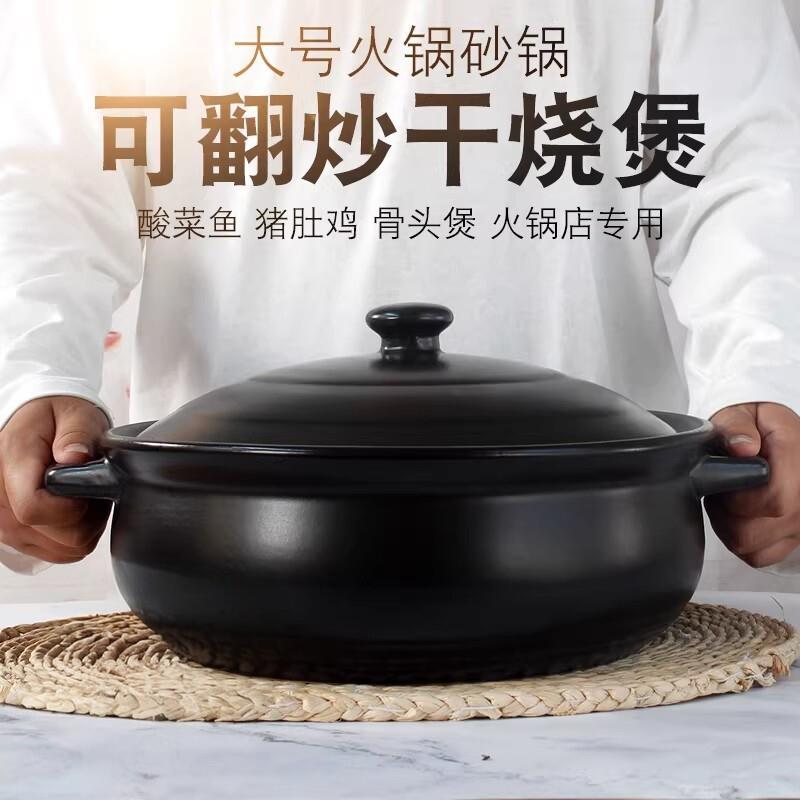 德国陶瓷砂锅家用耐高温干烧不裂煲汤煲炖锅燃气灶专用沙锅煲仔饭