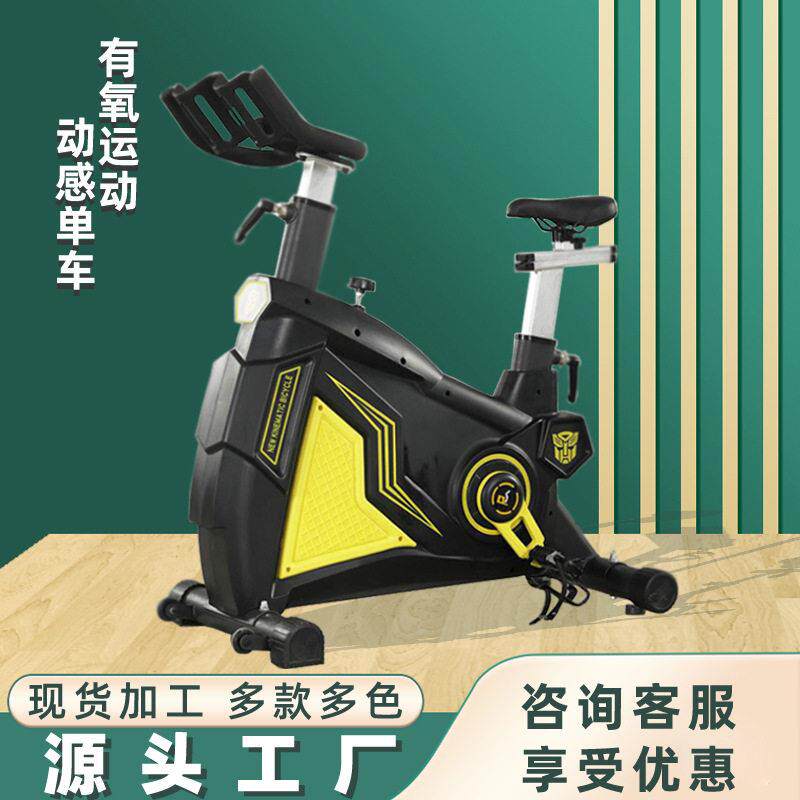 工厂踏步自行车模拟室内健身房脚踏车健身车家用静音商用动感车