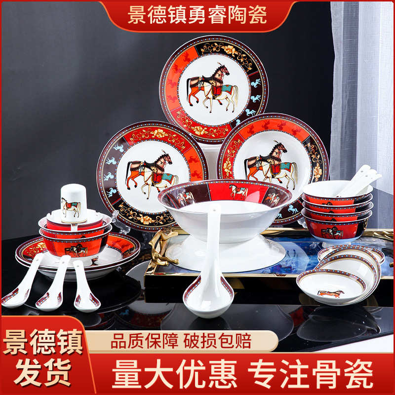 碗碟套装家用轻奢简约欧式景德镇骨瓷餐具陶瓷玩盘子组合乔迁送礼