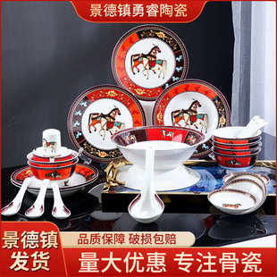 家用轻奢简约欧式 碗碟套装 景德镇骨瓷餐具陶瓷玩盘子组合乔迁送礼