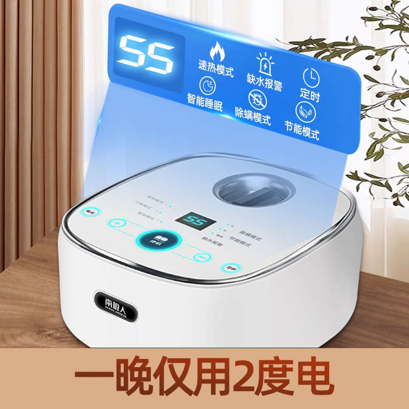 水暖炕家用水循环电热炕水热毯智能电主机床暖榻榻米火炕模块定制