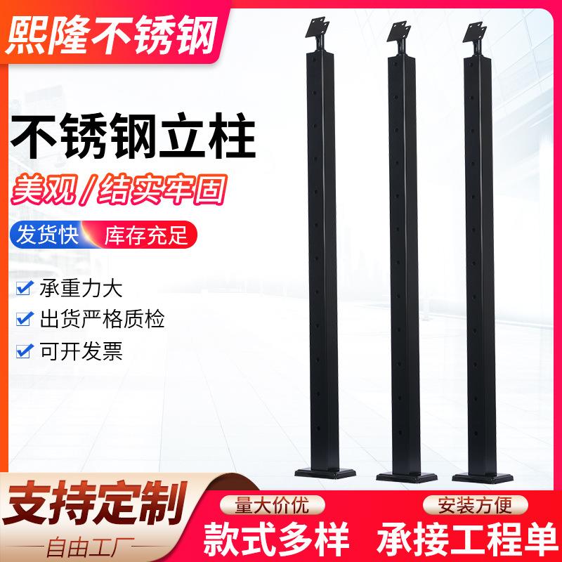 熙隆不锈钢立柱 阳台玻璃栏杆方管立柱 黑色扁管立柱穿管立柱