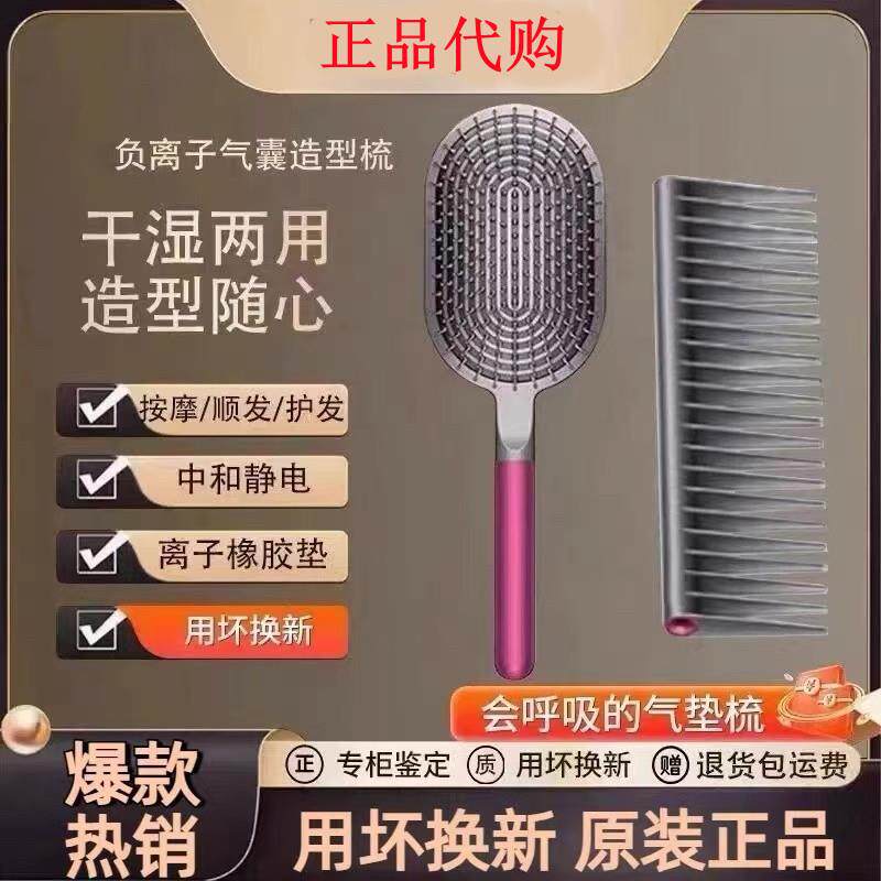 原装正品气垫梳按摩梳头皮囊梳子网红女长发专用梳头皮防静电女士