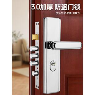 防盗门门锁通用型家用门把手入户执手大门锁具套装 室内铁门房门锁