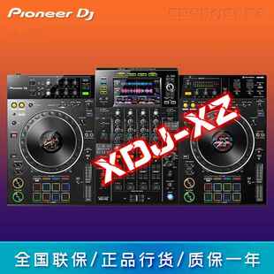 XZ数码 先锋Pioneer XDJ 4路全新国行联保 U盘一体打碟机控制器