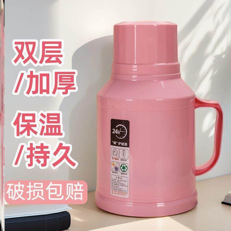 迷你小热水瓶家用小暖水瓶小号暖壶暖瓶开水瓶茶瓶保温壶老人