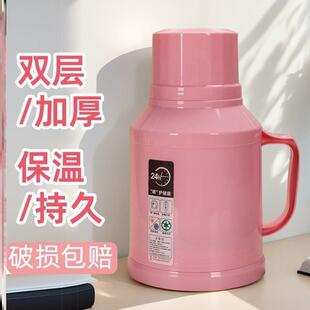 迷你小热水瓶家用小暖水瓶小号暖壶暖瓶开水瓶茶瓶保温壶老人