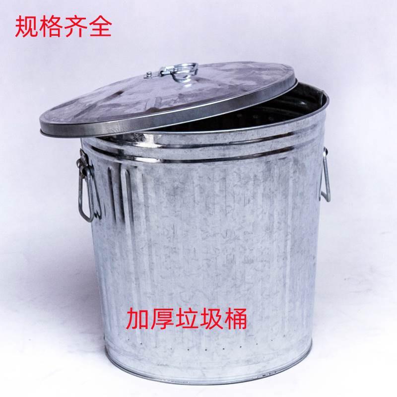 船用垃圾桶带盖防火铁皮环卫压花圆形工业烧纸室外厨房储物桶