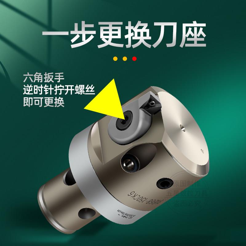 进口 ENH 精镗刀片座 ENH刀座 精镗刀 ENH1-1-6-3刀片座 镗孔刀具图片