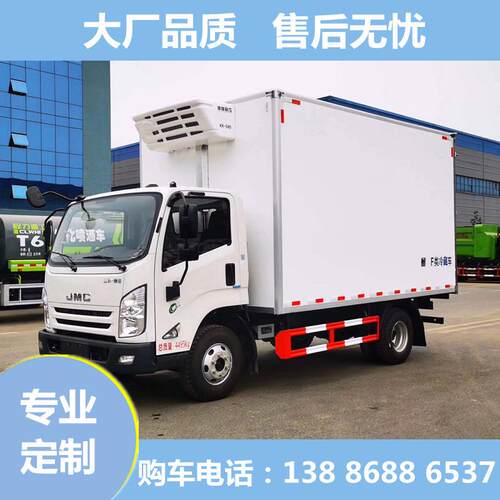 江铃凯运冷藏车 江铃130马力冷库车 省油城际配送冷链车现车