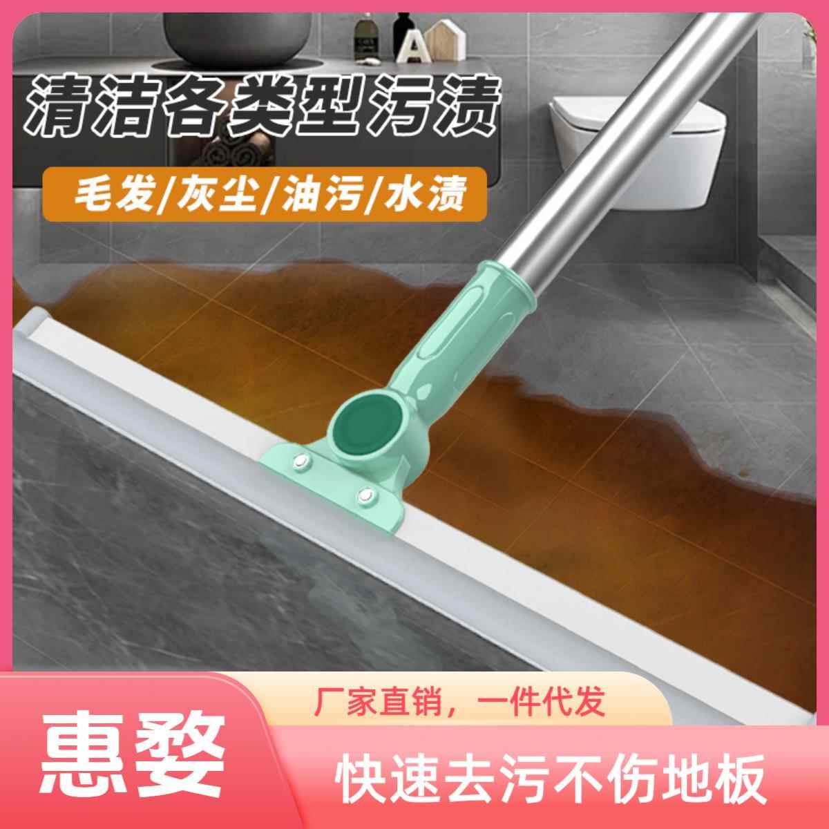 魔术扫把硅胶扫水地刮地板清理浴室卫生间刮水器扫头发刮板拖把
