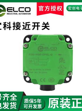 宜科Fi50-W80-OP6L-Q Ni70-W80-OD9L-Q12 NI50-W80-OP9L-Q 传感器