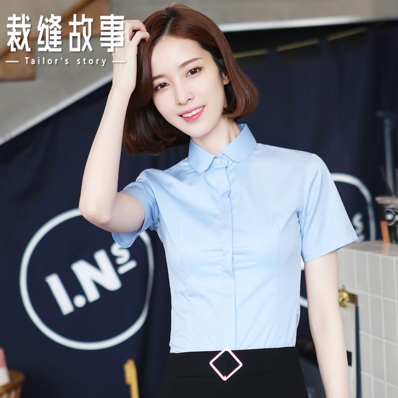 高档白衬衫女短作袖夏季韩版商务正装修身学生工业衬服上衣工装ol