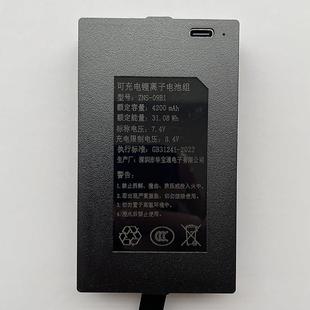 原装华宝通智能指纹电池电子锁通用锂电池 4200毫安 ZNS-09ABEFH1