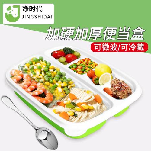 新款一次性餐盒长方形塑料外送打包盒加厚日式便当饭盒带盖子快餐