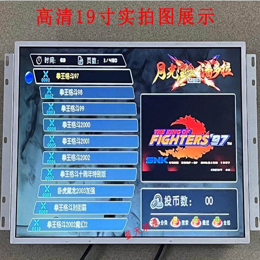 嵌入式19寸22寸26寸32寸43寸液晶显示器屏幕高清游戏机月光宝盒