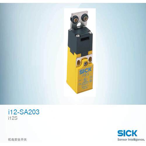非接触式安全开关RE27-SA10L