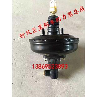 时风 刹 三轮车刹车真空助力器 时风三轮车制动助力器总成