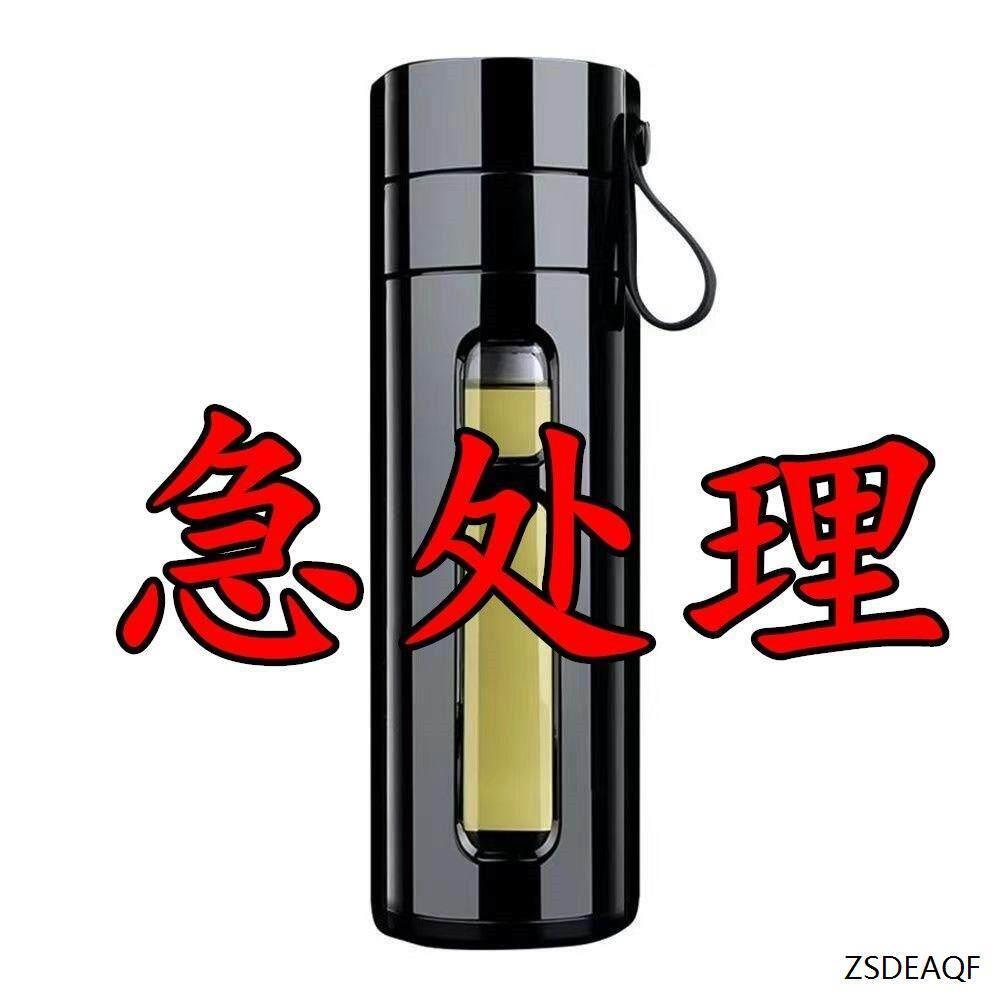 大容量玻璃杯男女便携防摔随手水杯子商务双层隔热塑玻泡茶杯