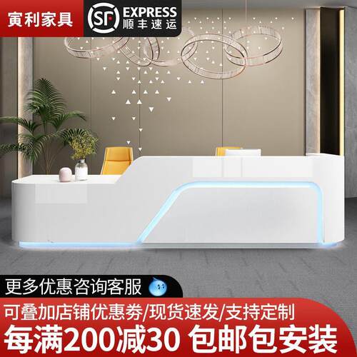 前台接待台公司烤漆办公前台桌接待简约奶茶店吧台收银柜台柜台定