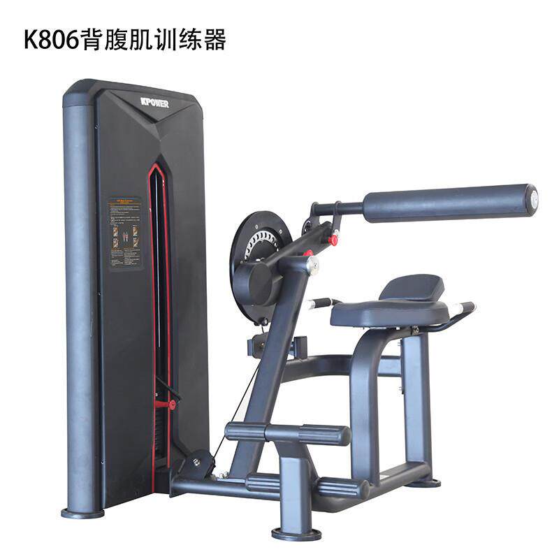 康乐佳背腹肌训练器综合训练器专项训练健身器包送货安装