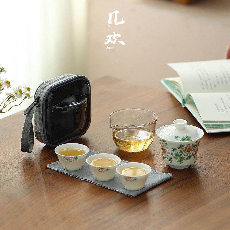 几欢小清新花语旅行茶具套装户外旅行露营野炊陶瓷快客杯盖碗茶杯