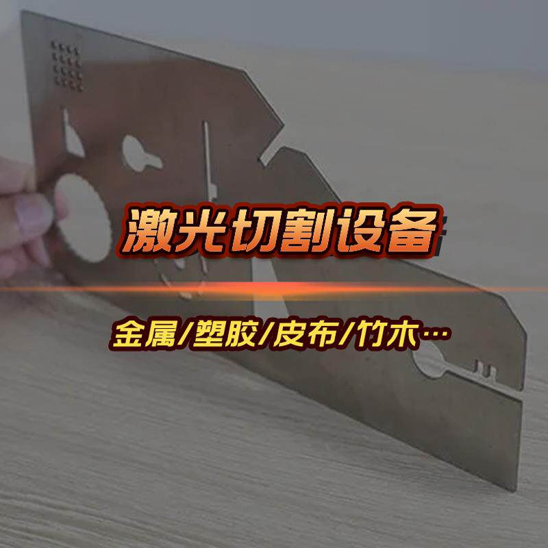 TFT玻璃基板激光打孔切割机激光钻孔机20年设备厂家免费打样