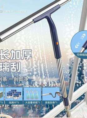 新款2025德国家擦玻璃用2025水新款刮擦F89T9THS体高层窗外专一业