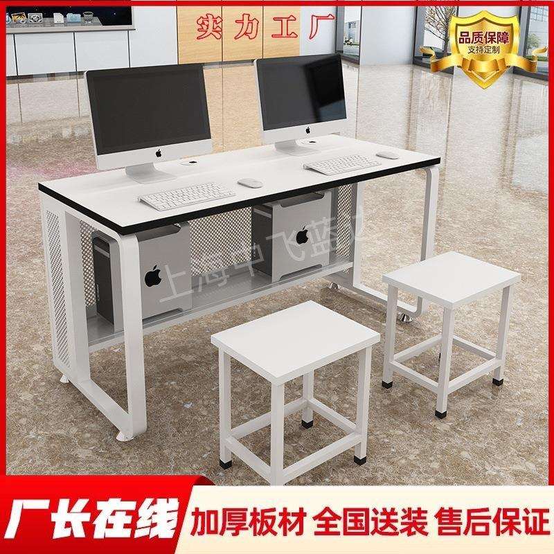 学校机房电脑桌微机教室培训书桌双人培训班桌凳办公桌家具