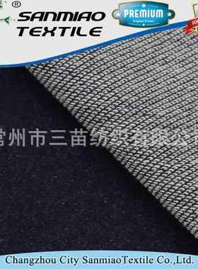 牛仔布厂家销靛纶蓝280G棉氨针织直斜牛WHCP-204仔毛圈针织