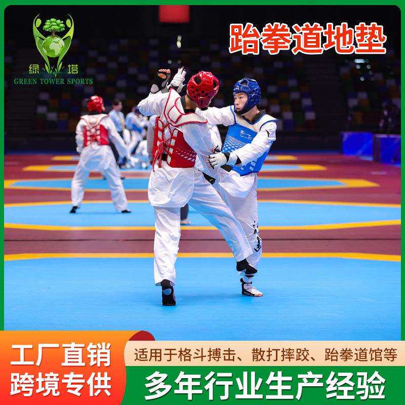 柔道垫比赛专业防滑训练垫 榻榻米格斗防滑垫 压缩海棉拳击格斗垫