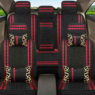 四季 冰丝座 用坐垫垫套汽车通座椅套143全包围坐五小轿车S座UV夏季
