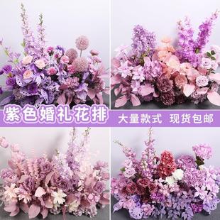 饰花 紫色婚庆花排地排花路引花花艺花材婚礼绢花仿真花假花布置装