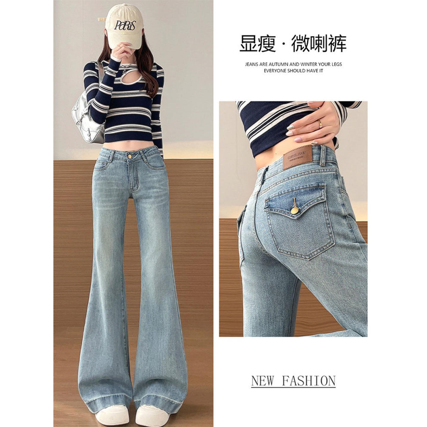 Canary Kiss浅蓝色微喇牛仔裤女春季新款修身显瘦遮胯提臀喇叭裤