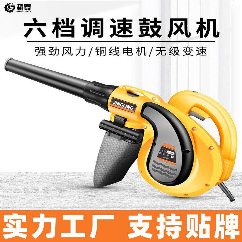 鼓风机大功率除尘器家用电脑吹风机除尘器工业吹吸两用厂家直销