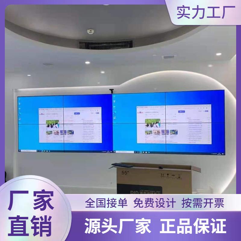 55寸3m5mLCD液晶CX022屏议室商场监控室广告显示屏拼接屏会监.视