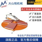 全自动热转印机 DSMC 60旋转式 四工位烫画机40 烫画机 大山铭
