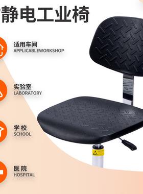 M11小白静杨防静降电凳子无尘电车间流水线升旋转椅圆凳子滑轮