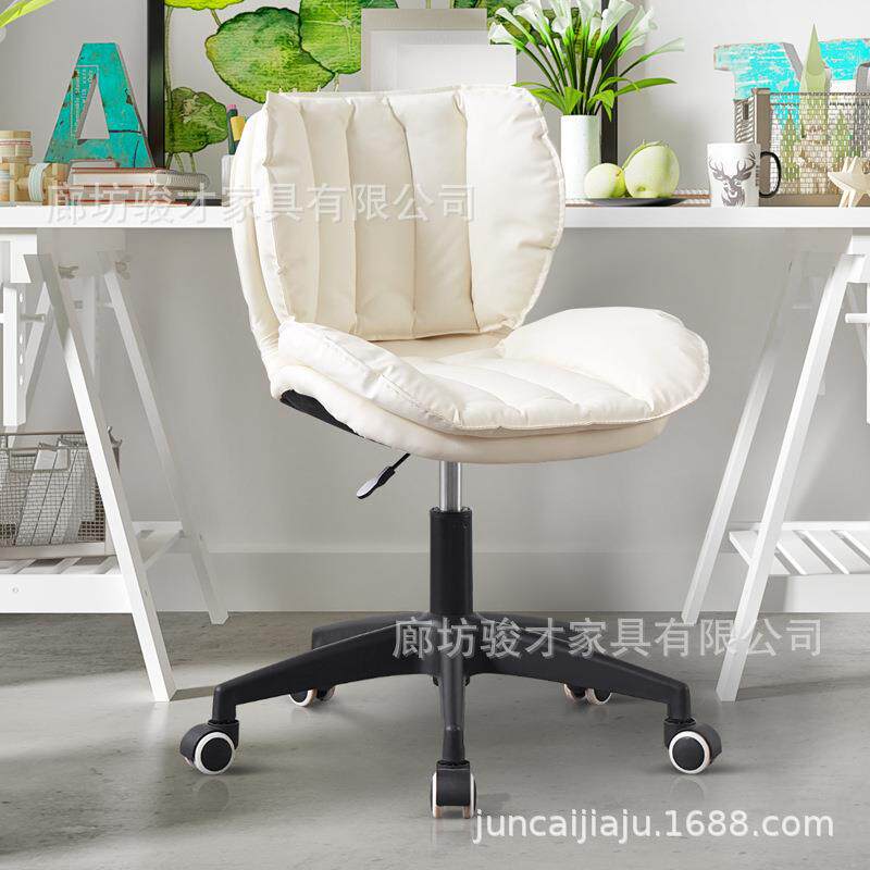 电脑久坐不习累办公椅家用靠背座椅化妆椅可降转升椅椅宿舍电脑椅