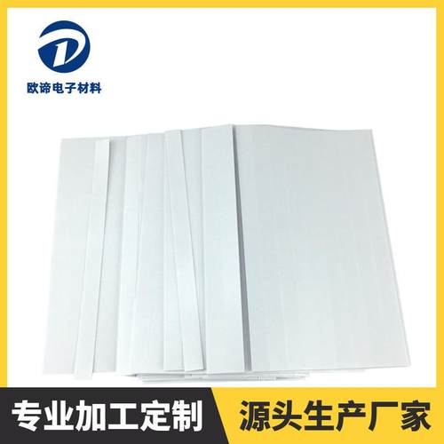 透明DIY手工双面胶条幕墙导热胶贴手机指环扣可移胶灯带遮光胶带