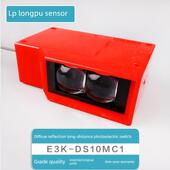 远距离红外传感器漫反射光电开关工程车辆洗车轮机人体传感器