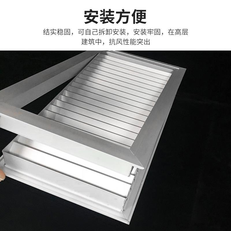 外墙家防水铝合金通风口双面门百叶出调格栅八字叶风口双面门百空