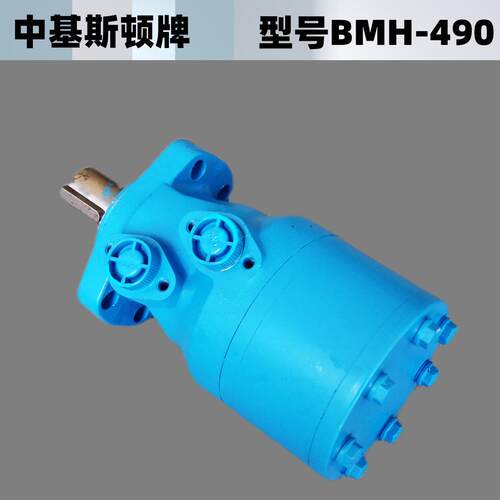 BMH-490OMH-490BM4-490低速大扭矩摆线液压马达