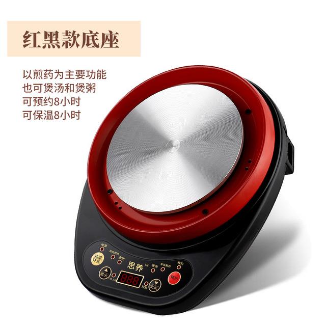 正品煎药壶底座全自动熬药多家用电砂热锅电热炉功能电炖煲锅汤加图片