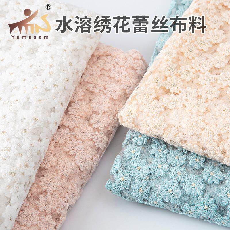 优质水溶满绣蕾丝布料档小雏菊色线金丝绣花刺绣时装连衣裙面料