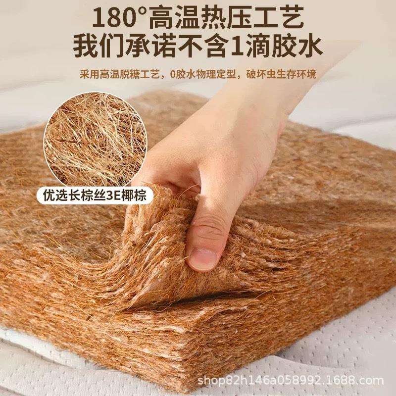 椰棕床垫棕垫1.8米1.5m学生宿舍单人可折叠卧室家用儿童床垫硬垫