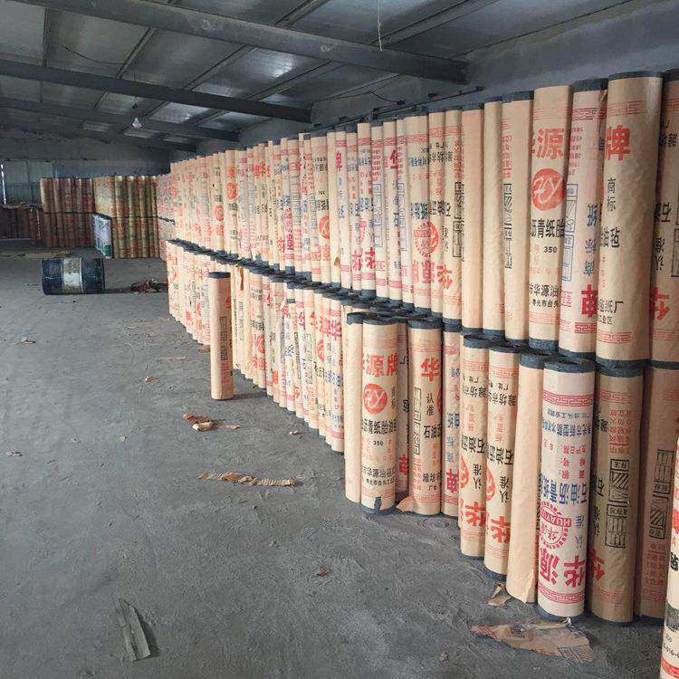 油毛毡沥青防水屋顶防水布加厚卷材建筑材料防潮补漏防漏