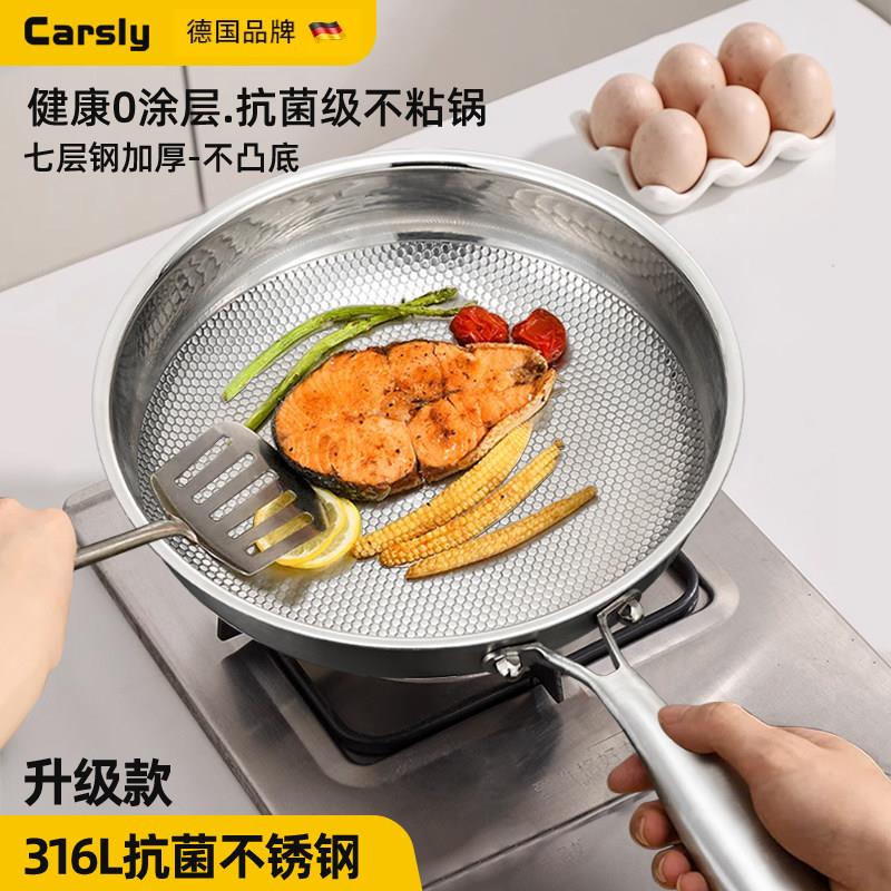 无涂层不粘平底锅316不锈钢家用食品级加厚煎蛋锅电磁炉牛排煎锅